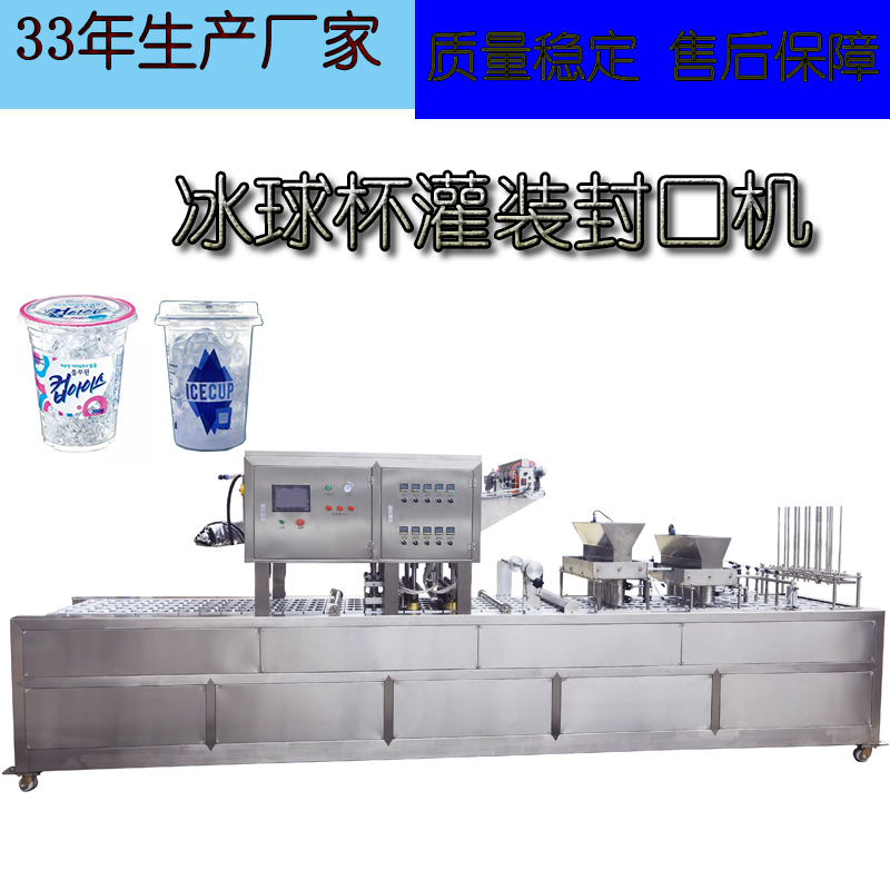 ��ʳ�ñ��K�����b��ڙC(j��)